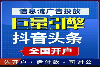 百度推广中的创意广告形式：行业创新案例分享