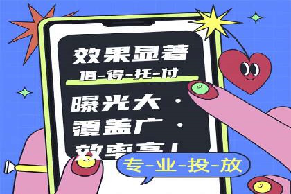 信息流大师经验：打造爆款短视频的技巧