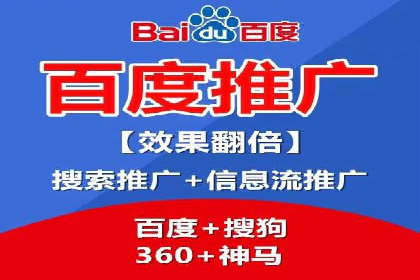行业趋势观察：信息流代运营的未来展望