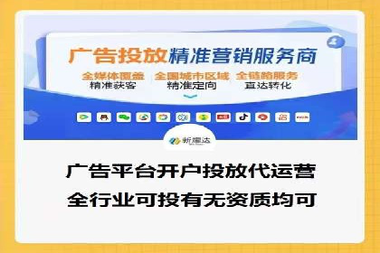 竞价广告的A/B测试：如何提升广告效果——以某品牌为例